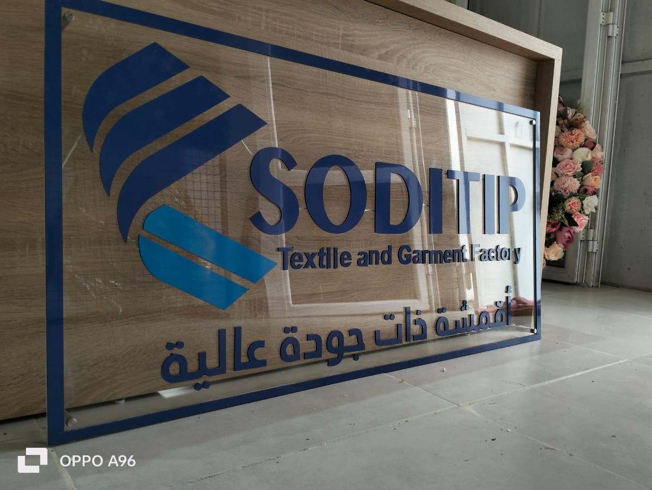 SODITIP Corporate Signage